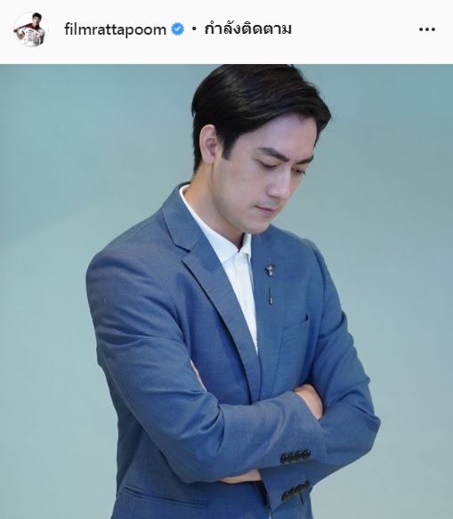 ยังไม่เสียชีวิต!! ฟิล์ม รัฐภูมิ โพสต์แจง หลังเจอข่าวปลอม 