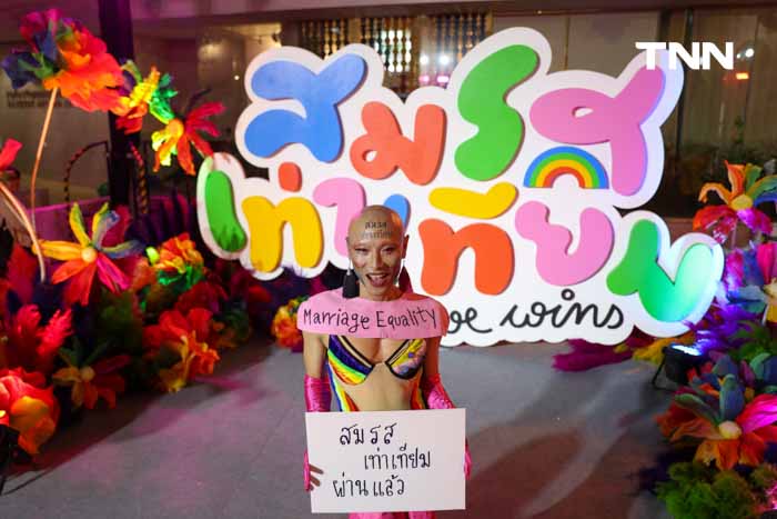 แรลลี่ทั่วกรุงฉลองยิ่งใหญ่ LGBTQIAN+ ฉลองกฎหมายสมรสเท่าเทียมผ่านฉลุย แรลลี่ทั่วกรุงฉลองยิ่งใหญ่ LGBTQIAN+ ฉลองกฎหมายสมรสเท่าเทียมผ่านฉลุย