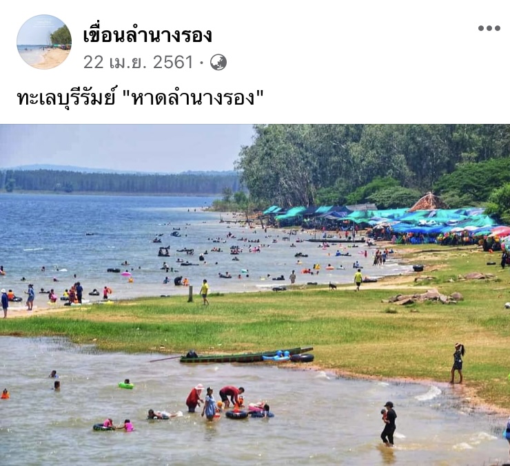 9 ที่เที่ยวบุรีรัมย์ 2565 เมืองปราสาทหิน ถิ่นภูเขาไฟ 9 ที่เที่ยวบุรีรัมย์ 2565 เมืองปราสาทหิน ถิ่นภูเขาไฟ
