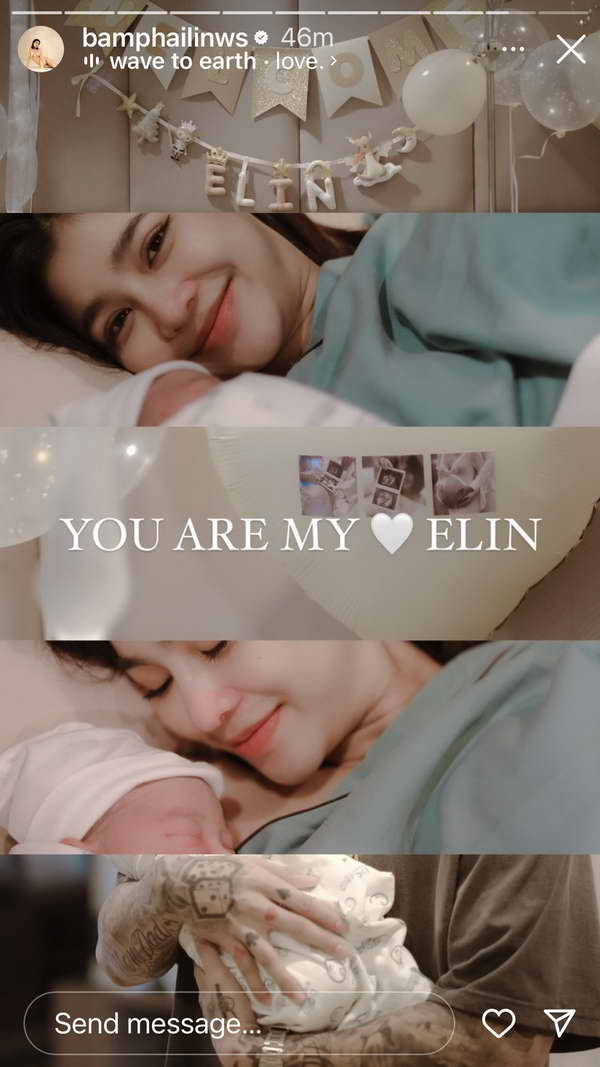 แบม ไพลิน คุณแม่ป้ายแดง! คลอดลูกสาวคนแรก น้องเอลิน น่ารักน่าชังตั้งแต่เกิด แบม ไพลิน คุณแม่ป้ายแดง! คลอดลูกสาวคนแรก น้องเอลิน น่ารักน่าชังตั้งแต่เกิด