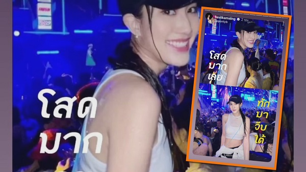 “สมรักษ์” รับ “เบสท์ - ตงตง” มีปัญหาและอยากให้ฟังจากปากเจ้าตัว   (มีคลิป)