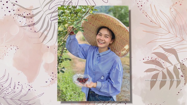  “ต่าย อรทัย” ใช้ชีวิตพอเพียงปลูกผักผลไม้ ขายสาคู  (มีคลิป)