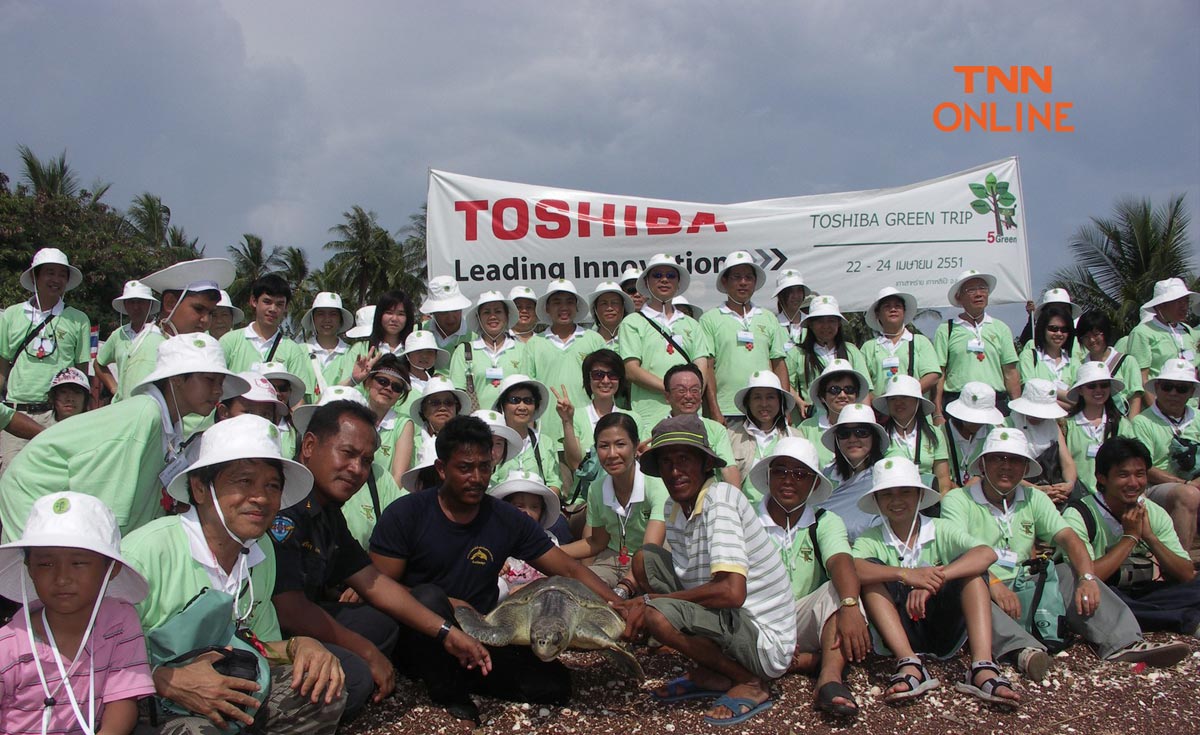 คนดีต้องมีที่ยืน โลกต้องดีกว่า : โตชิบา (TOSHIBA) นำสิ่งที่ดีสู่ชีวิต