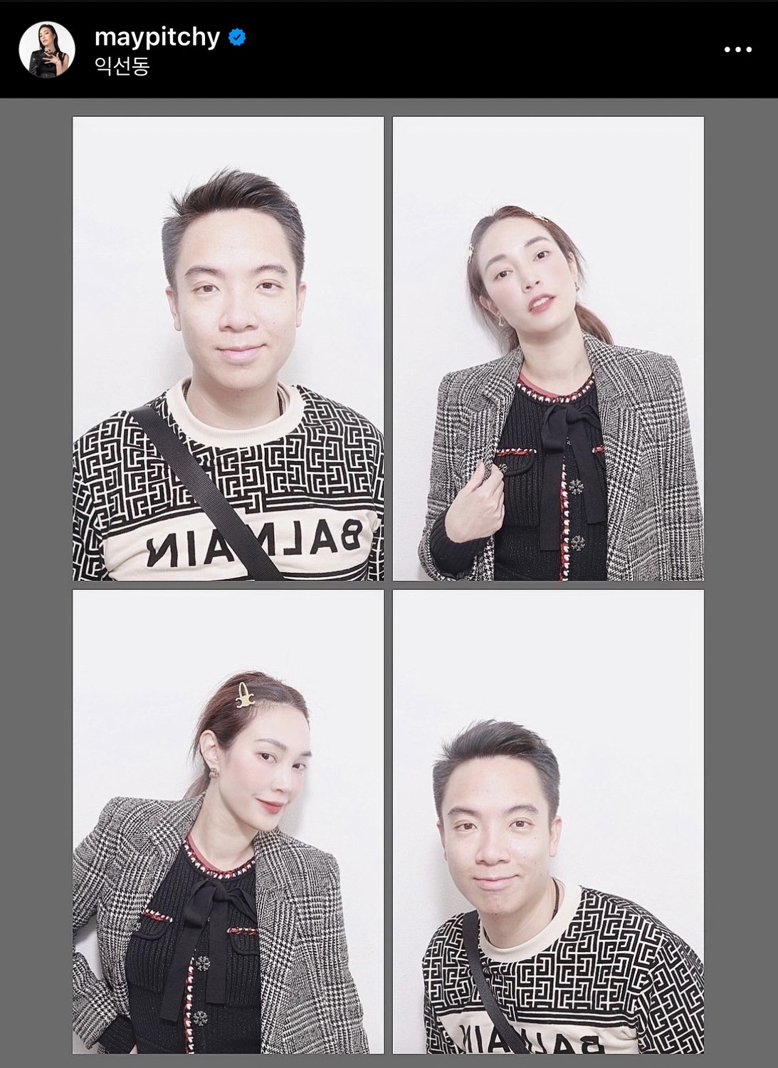 ย้อนเล่าเส้นทางรัก เมย์ พิชญ์นาฏ-ไฮโซบิ๊ก จากเพื่อนสู่สถานะ คู่ชีวิต ย้อนเล่าเส้นทางรัก เมย์ พิชญ์นาฏ-ไฮโซบิ๊ก จากเพื่อนสู่สถานะ คู่ชีวิต