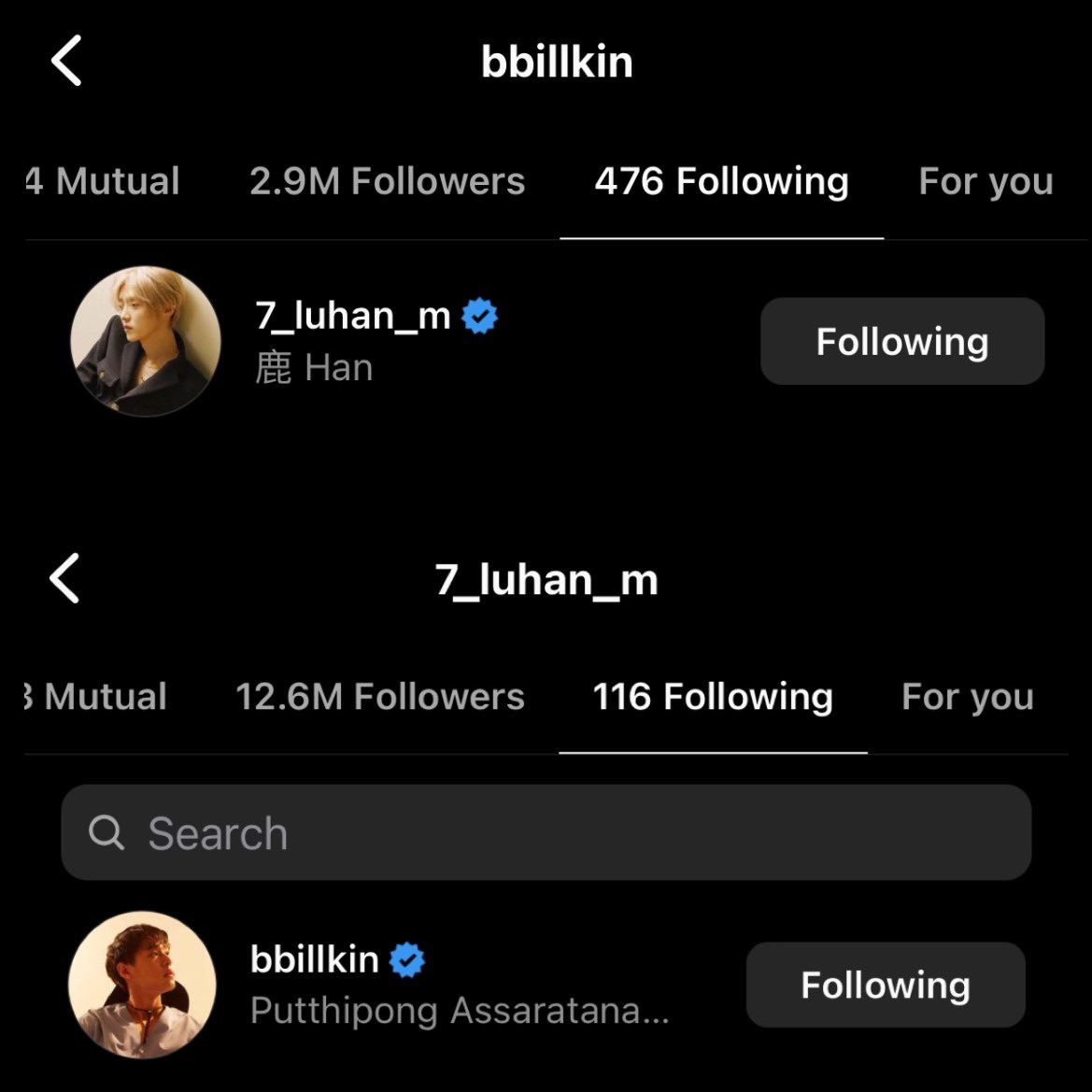 แฟนๆแตกตื่น ลู่หาน กดติดตาม IG บิวกิ้น หลังได้เจอกันในงานของแบรนด์ GUCCI ที่ เซี่ยงไฮ้ แฟนๆแตกตื่น ลู่หาน กดติดตาม IG บิวกิ้น หลังได้เจอกันในงานของแบรนด์ GUCCI ที่ เซี่ยงไฮ้