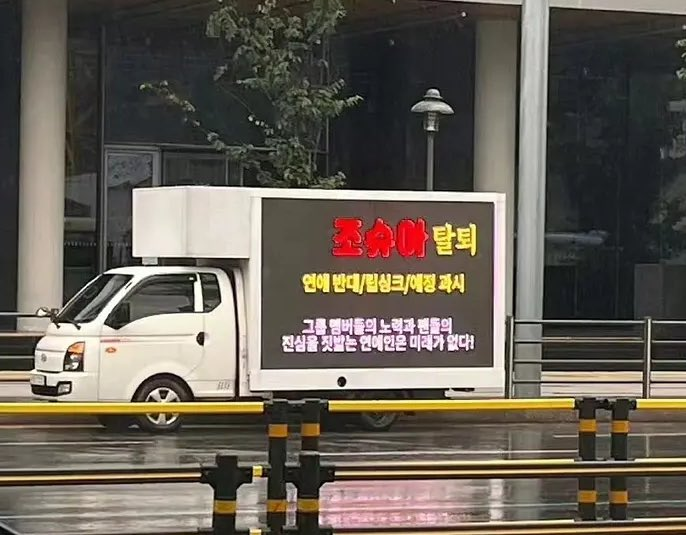 แฟนญี่ปุ่นบอยคอต “Joshua” (โจชัว) วง “SEVENTEEN” งดซื้อสินค้าหลังจากมีข่าวเดต แฟนญี่ปุ่นบอยคอต “Joshua” (โจชัว) วง “SEVENTEEN” งดซื้อสินค้าหลังจากมีข่าวเดต