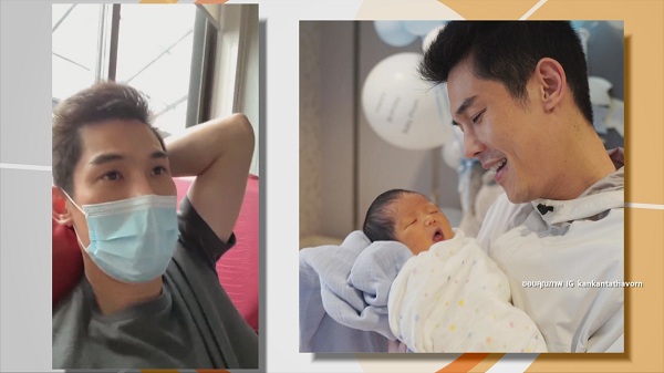 หยาดทิพย์ ปลอดภัยทั้งแม่ลูก / “กันต์” กลับมากักตัวที่บ้าน  (มีคลิป)