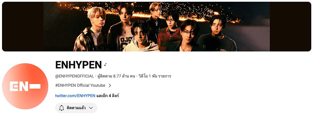 10 อันดับวง K-pop ที่มียอมผู้ติดตาม Youtube มากที่สุด 10 อันดับวง K-pop ที่มียอมผู้ติดตาม Youtube มากที่สุด