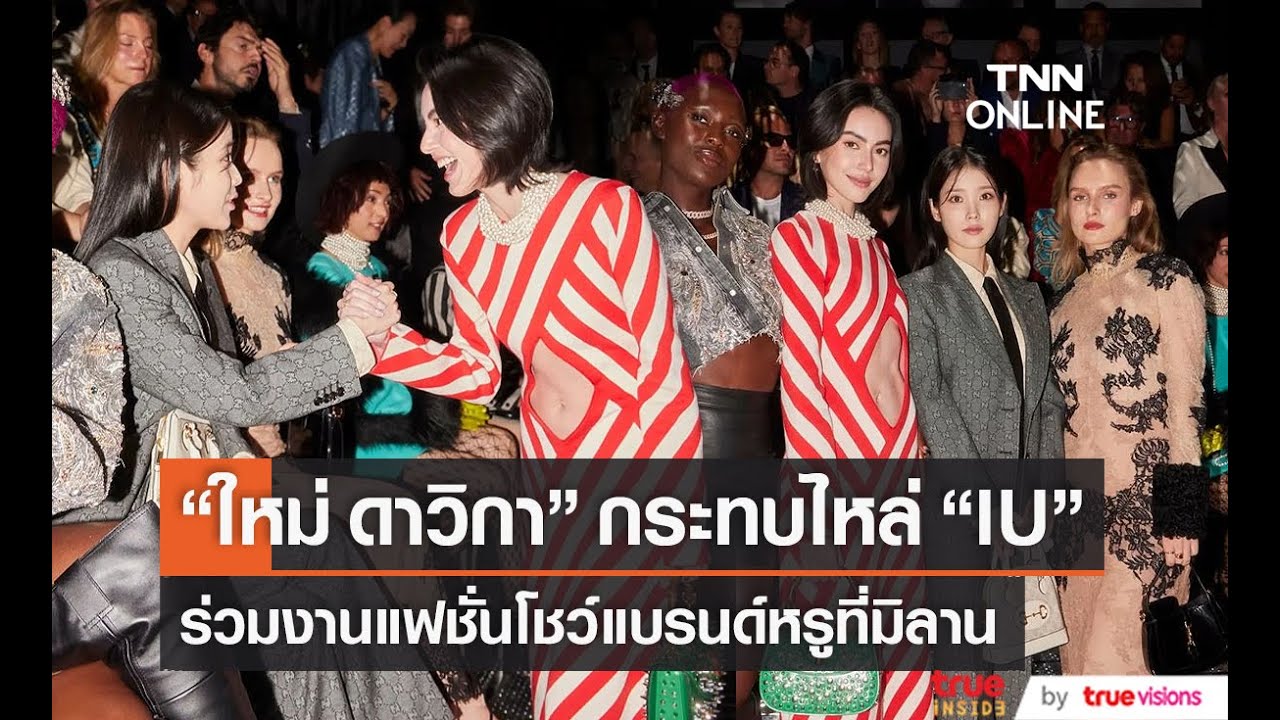 พาเหรดความปัง ศิลปินไทย-เทศ ในปี 2565 พาเหรดความปัง ศิลปินไทย-เทศ ในปี 2565