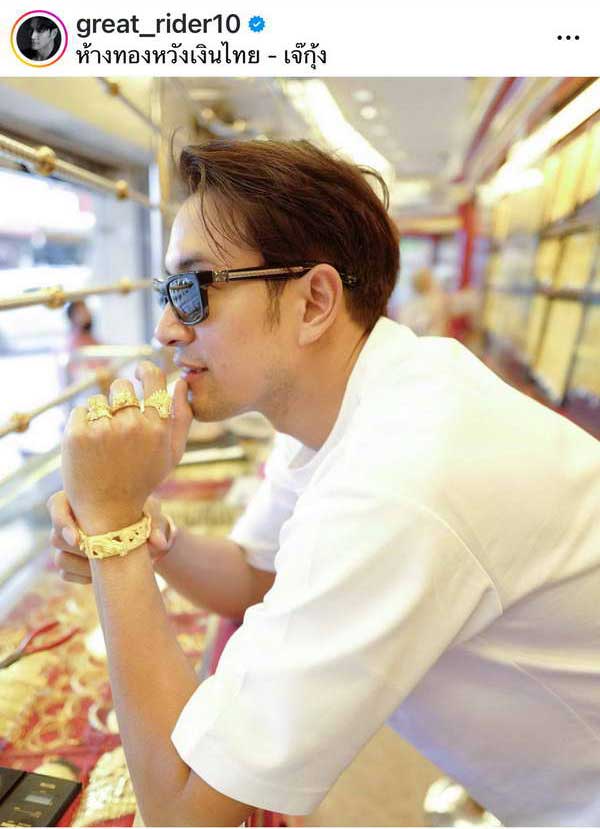 เกรท วรินทร ลูกเจ้าของร้านทองมาเอง! สรุปให้วิธีซื้อ ทองคำ ของแท้ไม่จกตา เกรท วรินทร ลูกเจ้าของร้านทองมาเอง! สรุปให้วิธีซื้อ ทองคำ ของแท้ไม่จกตา