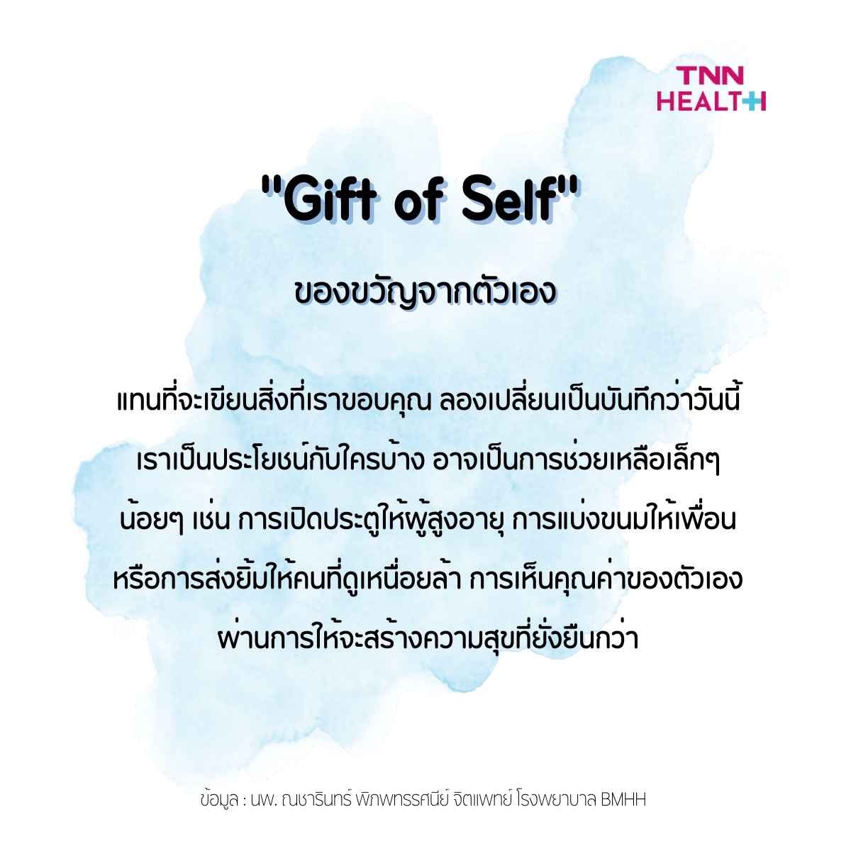 ปรับใจรับปีใหม่ด้วย 5 วิธีสร้างสมดุลชีวิตแนวใหม่ ปรับใจรับปีใหม่ด้วย 5 วิธีสร้างสมดุลชีวิตแนวใหม่