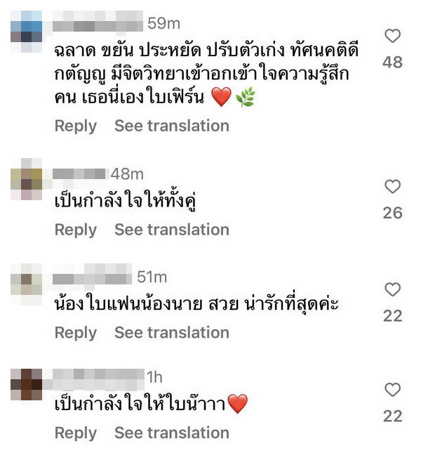 ใบเฟิร์น เคลื่อนไหวโพสต์ครั้งแรกในไอจี หลังชิ่งวงนักข่าว แฟนแห่ให้กำลังใจแน่น ใบเฟิร์น เคลื่อนไหวโพสต์ครั้งแรกในไอจี หลังชิ่งวงนักข่าว แฟนแห่ให้กำลังใจแน่น
