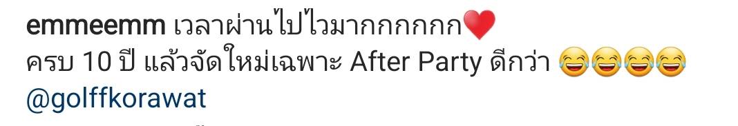 เอ็ม บุษราคัม ครบรอบแต่งงาน กอล์ฟ 6ปี เผย ครบ10ปีจะจัดงานอีกรอบ เอ็ม บุษราคัม ครบรอบแต่งงาน กอล์ฟ 6ปี เผย ครบ10ปีจะจัดงานอีกรอบ