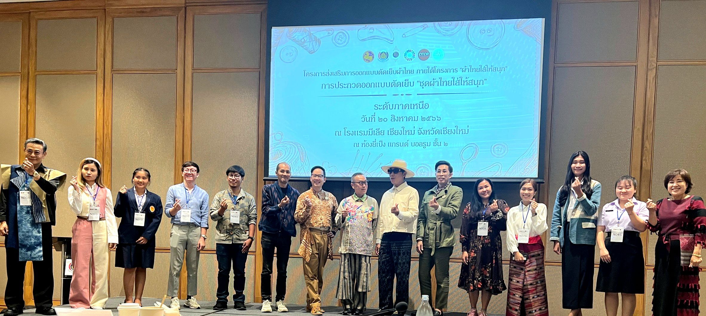 เปิด 10 ผลงานเด่นการออกแบบตัดเย็บ “ชุดผ้าไทยใส่ให้สนุก” 
