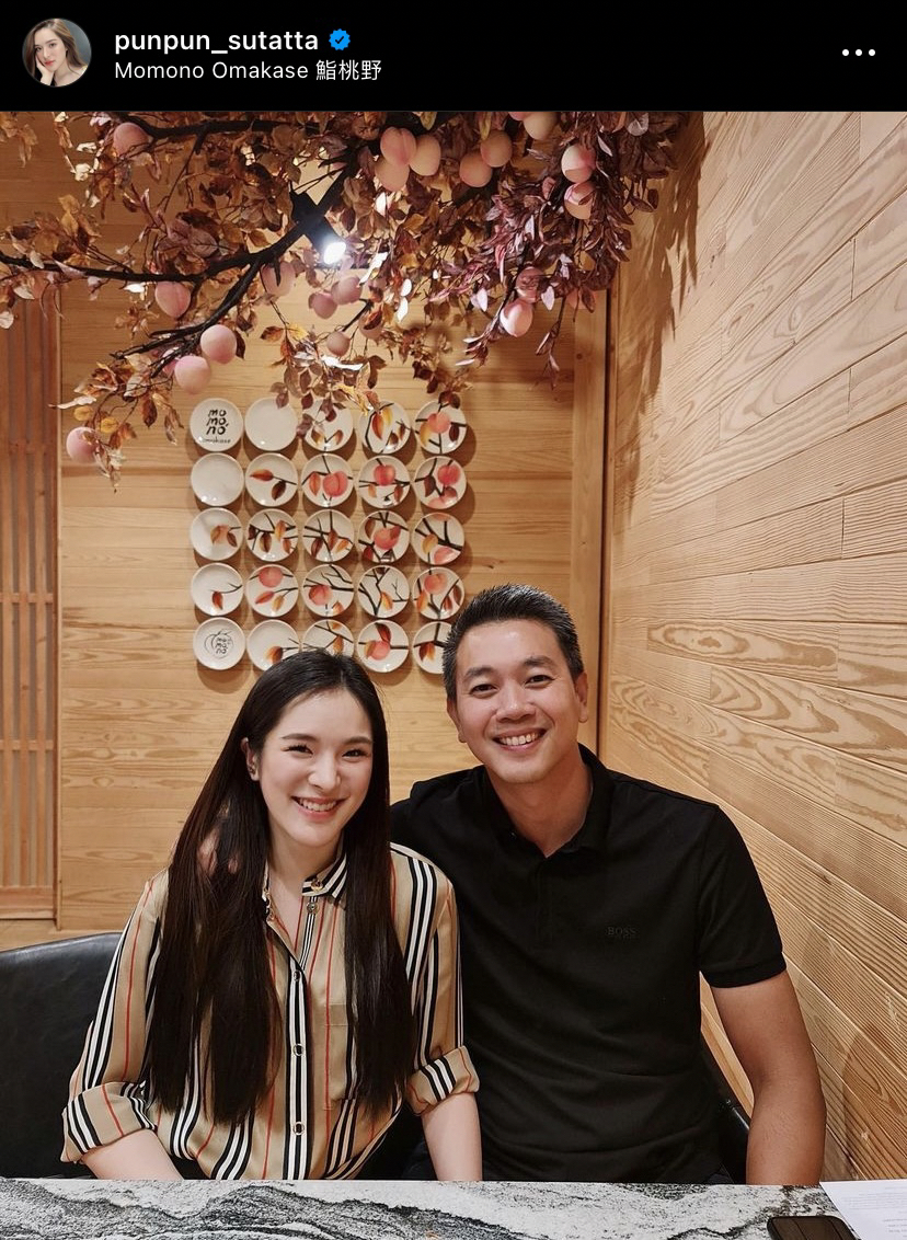 ปรับตัวเยอะมาก! ปันปัน เผยเส้นทางความรัก 5 ปี