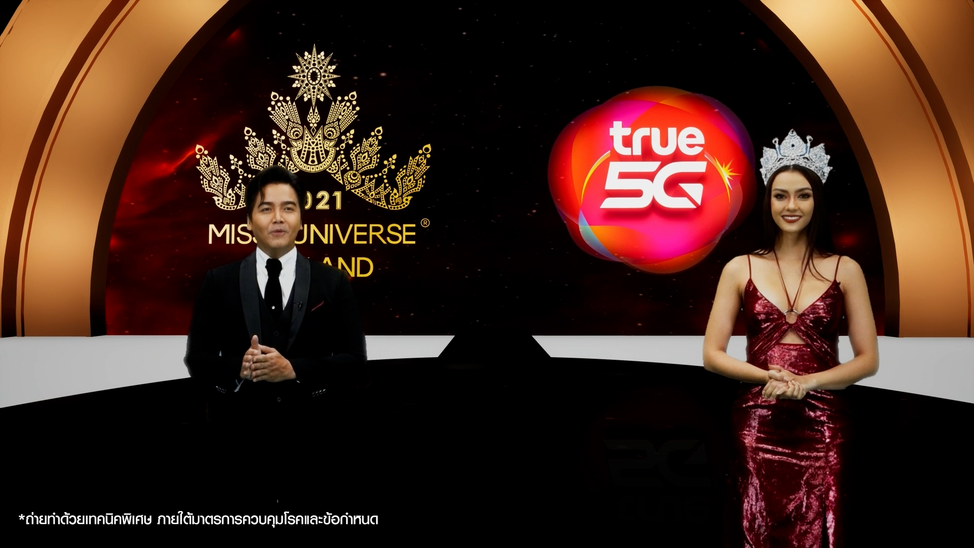 True 5G ร่วมสนับสนุน MUT 2021 ภายใต้แนวคิด Power of Passion (มีคลิป)