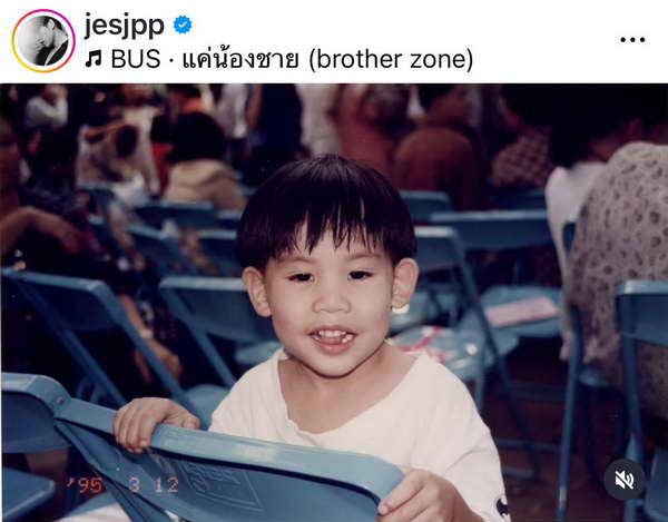 คนบันเทิงไม่ตกเทรนด์! แห่โพสต์อวดภาพวัยเยาว์ ต้อนรับ วันเด็ก 2568 คนบันเทิงไม่ตกเทรนด์! แห่โพสต์อวดภาพวัยเยาว์ ต้อนรับ วันเด็ก 2568