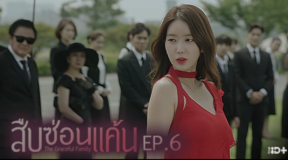 ซีรีส์ ทรูไอดี ซีรีส์ ทรูไอดี
