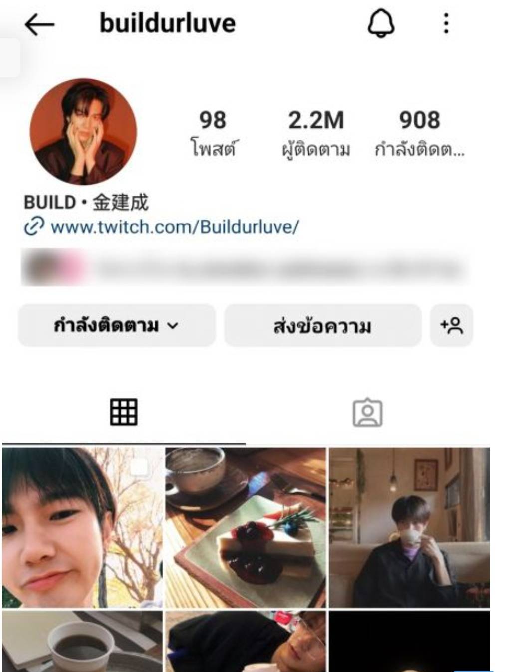 บิว จักรพันธ์ กลับมาเคลื่อนไหวไอจีอีกครั้ง หลังปิดแอคเคาท์ไปนานกว่า 1 เดือน