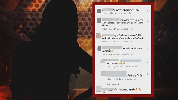 ดราม่า “ดาราสาว” ทำพฤติกรรมแย่ในร้านอาหาร  (มีคลิป) 