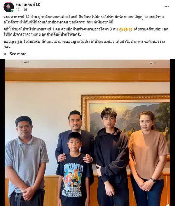 สไปร์ท ศุกลวัฒน์ โล่ง! จบแล้วมหากาพย์ต้นสังกัดเก่าฟ้อง 14 ล้าน สไปร์ท ศุกลวัฒน์ โล่ง! จบแล้วมหากาพย์ต้นสังกัดเก่าฟ้อง 14 ล้าน