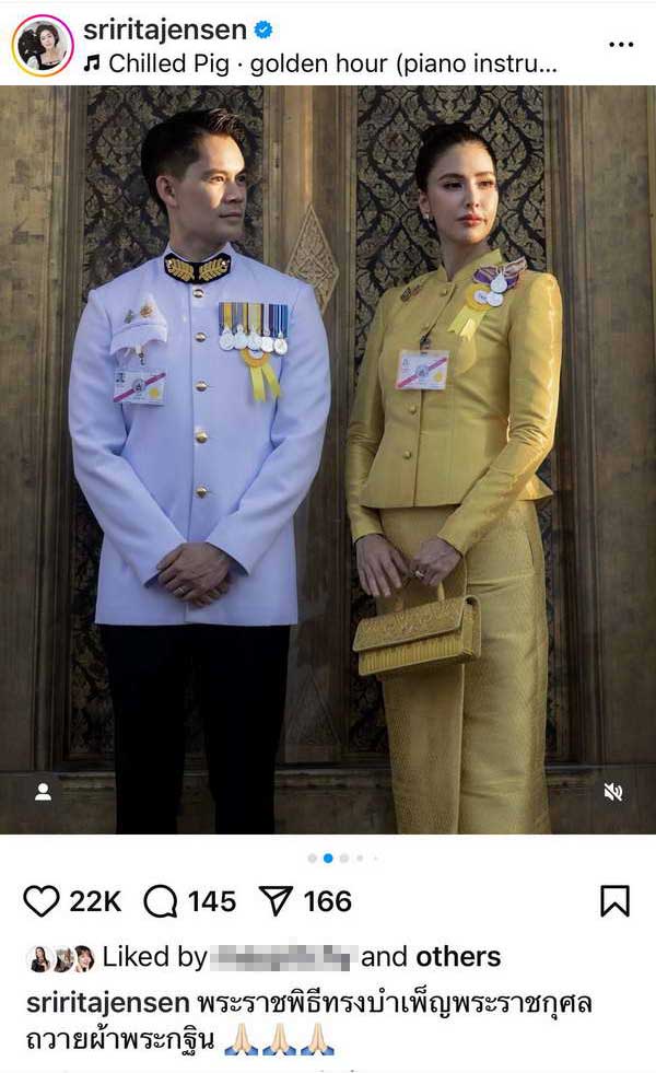 ศรีริต้า-กรณ์ ปลื้ม!ร่วม พระราชพิธีทรงบำเพ็ญพระราชกุศลถวายผ้าพระกฐิน ศรีริต้า-กรณ์ ปลื้ม!ร่วม พระราชพิธีทรงบำเพ็ญพระราชกุศลถวายผ้าพระกฐิน