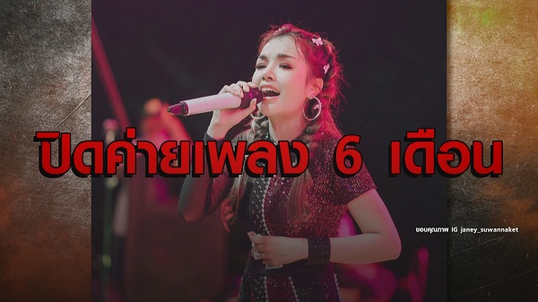 “เจนนี่ รัชนก” ขอบคุณ “จ๊ะ นงผณี” ที่แนะนำให้ปรับปรุงตัว (มีคลิป) “เจนนี่ รัชนก” ขอบคุณ “จ๊ะ นงผณี” ที่แนะนำให้ปรับปรุงตัว (มีคลิป)