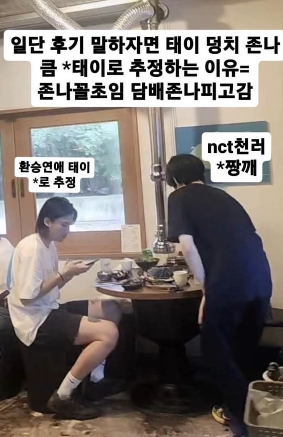 พนักงานร้านอาหารถูกไล่ออกหลังเหยียด “เฉินเล่อ” วง “NCT” เป็นคน “เจ๊ก” พนักงานร้านอาหารถูกไล่ออกหลังเหยียด “เฉินเล่อ” วง “NCT” เป็นคน “เจ๊ก”