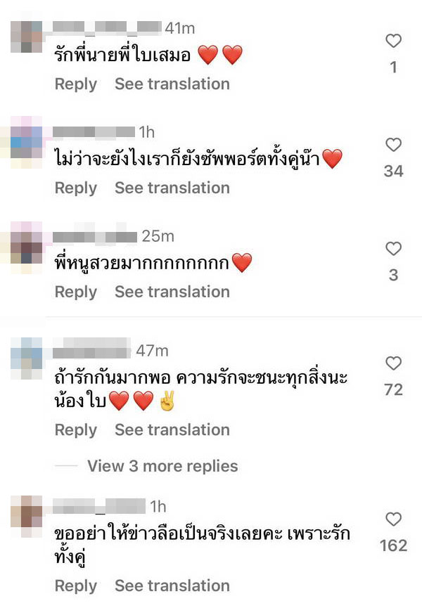 ใบเฟิร์น เคลื่อนไหวโพสต์ครั้งแรกในไอจี หลังชิ่งวงนักข่าว แฟนแห่ให้กำลังใจแน่น ใบเฟิร์น เคลื่อนไหวโพสต์ครั้งแรกในไอจี หลังชิ่งวงนักข่าว แฟนแห่ให้กำลังใจแน่น