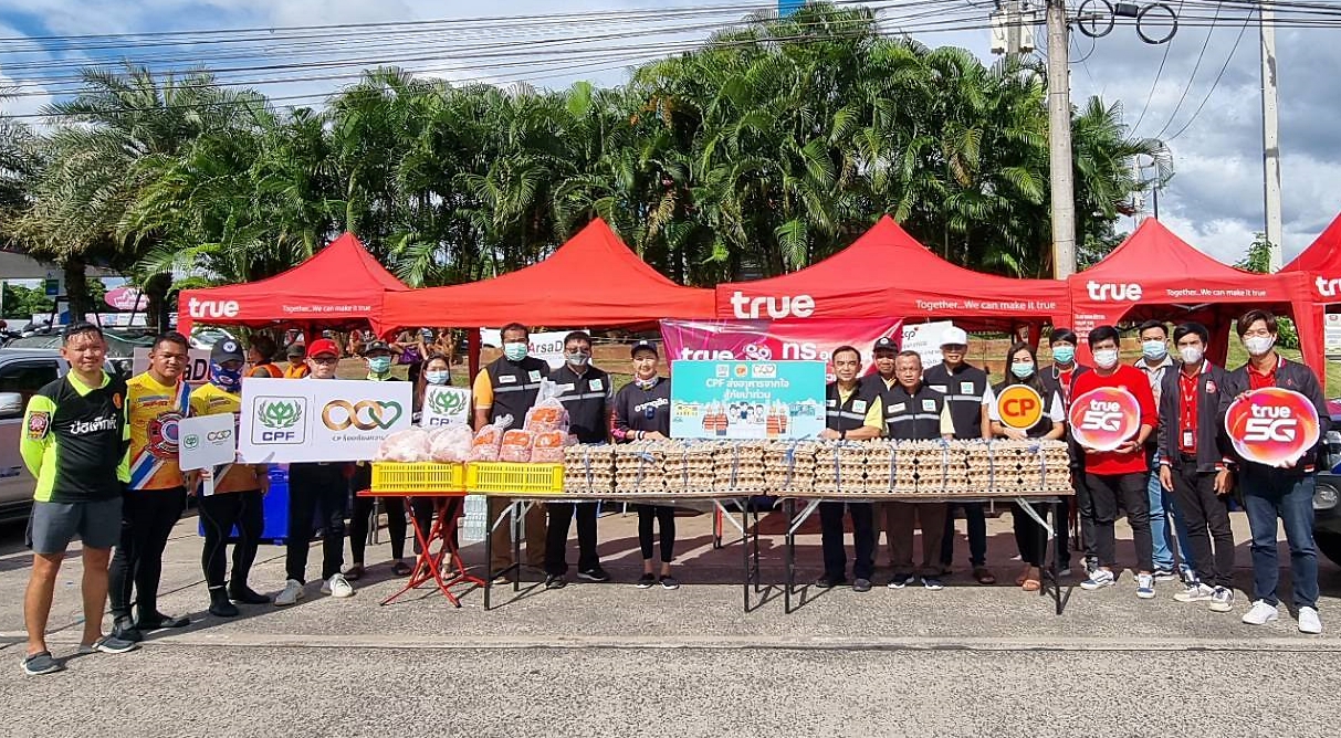 CPF เคียงข้างคนไทย …ส่งอาหารจากใจ สู้ภัยน้ำท่วม มอบเสบียงถึงมือประชาชน 23 จังหวัด CPF เคียงข้างคนไทย …ส่งอาหารจากใจ สู้ภัยน้ำท่วม มอบเสบียงถึงมือประชาชน 23 จังหวัด