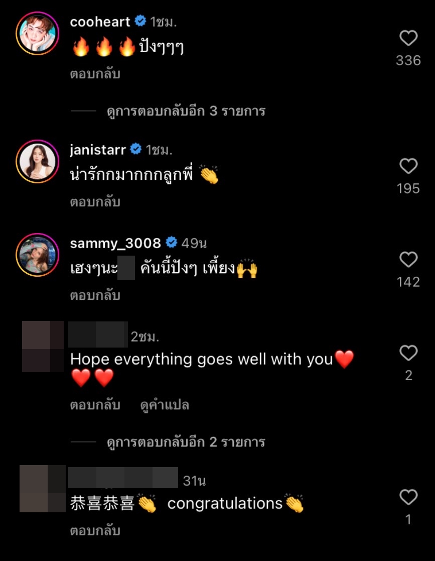 บุ๋น นพณัฐ ถอยรถป้ายแดงคันใหม่แล้ว ด้าน FC ส่องเลขทะเบียนรถเพียบ บุ๋น นพณัฐ ถอยรถป้ายแดงคันใหม่แล้ว ด้าน FC ส่องเลขทะเบียนรถเพียบ