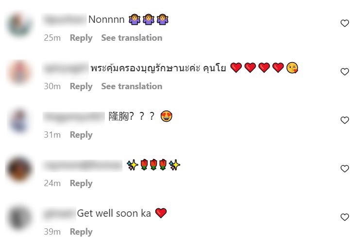 โย ยศวดี เผยตัดสินใจผ่าตัดเนื้องอก ยืนยัน พร้อมลุยฟิตต่อ โย ยศวดี เผยตัดสินใจผ่าตัดเนื้องอก ยืนยัน พร้อมลุยฟิตต่อ
