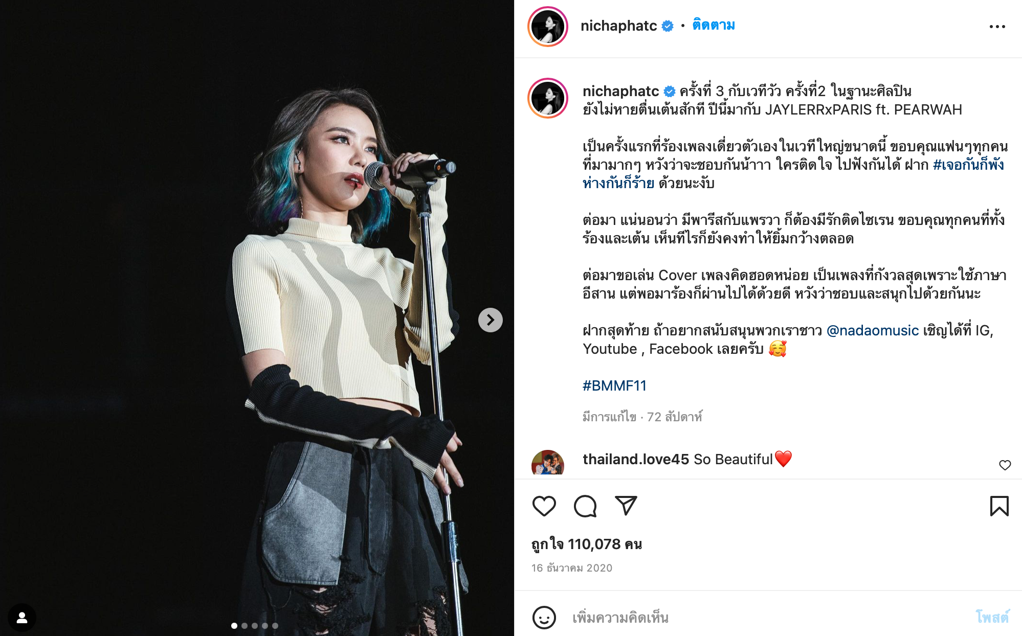 เปิดประวัติ “แพรวา ณิชาภัทร” แจ้งเกิดจากซีรีส์ดังฮอร์โมน เปิดประวัติ “แพรวา ณิชาภัทร” แจ้งเกิดจากซีรีส์ดังฮอร์โมน
