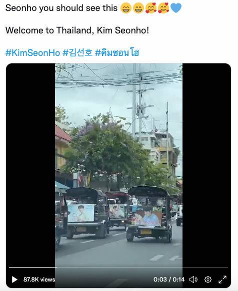 แม่ไทยใครจะสู้!! จัดเสิร์ฟป้ายต้อนรับ ‘คิมซอนโฮ’ สู่เมืองไทยทั่วเมืองกรุง