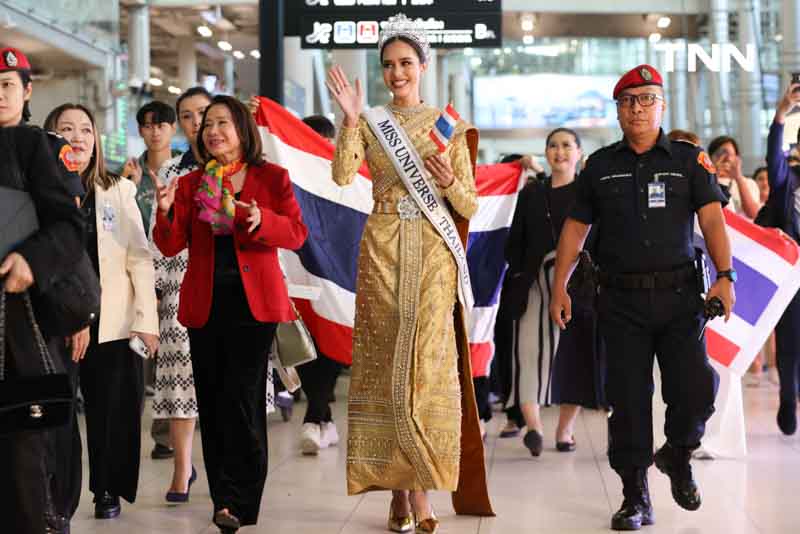 “โอปอล” กลับถึงประเทศไทย ภูมิใจตนเองทำหน้าที่ได้ดีที่สุดแล้ว “โอปอล” กลับถึงประเทศไทย ภูมิใจตนเองทำหน้าที่ได้ดีที่สุดแล้ว