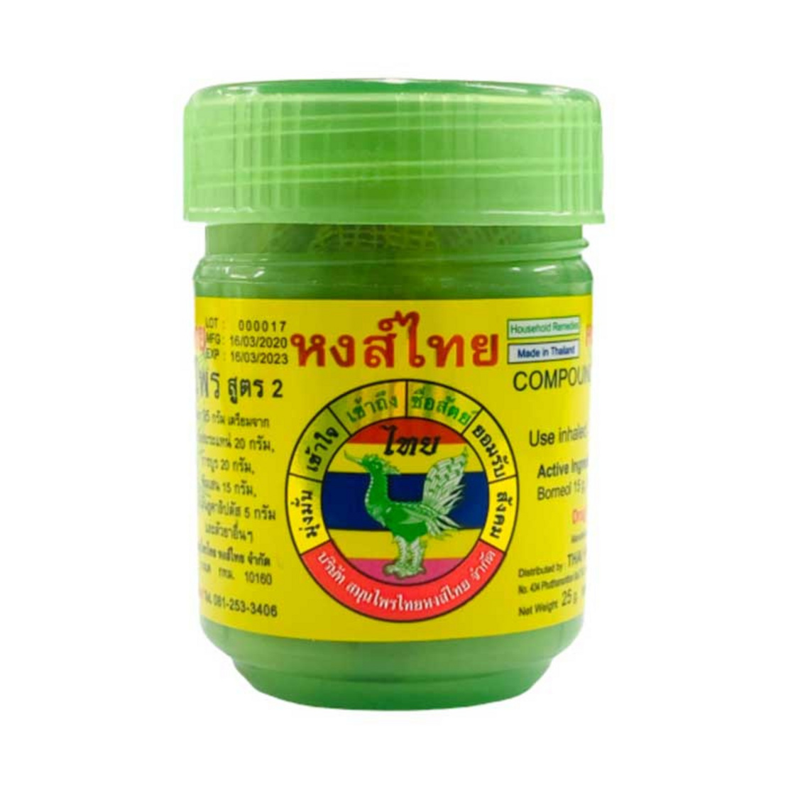 7 ยาดมยี่ห้อไหนดี ปี 2023 หอมชื่นใจ พกติดกระเป๋าไว้ ได้ใช้แน่! 7 ยาดมยี่ห้อไหนดี ปี 2023 หอมชื่นใจ พกติดกระเป๋าไว้ ได้ใช้แน่!