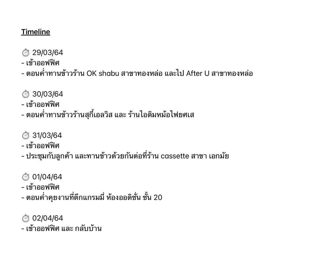 วงการบันเทิงวุ่น GMM-นาดาว แถลงกักตัวนักแสดง 14วัน พร้อมตรวจหาเชื้อทันที  