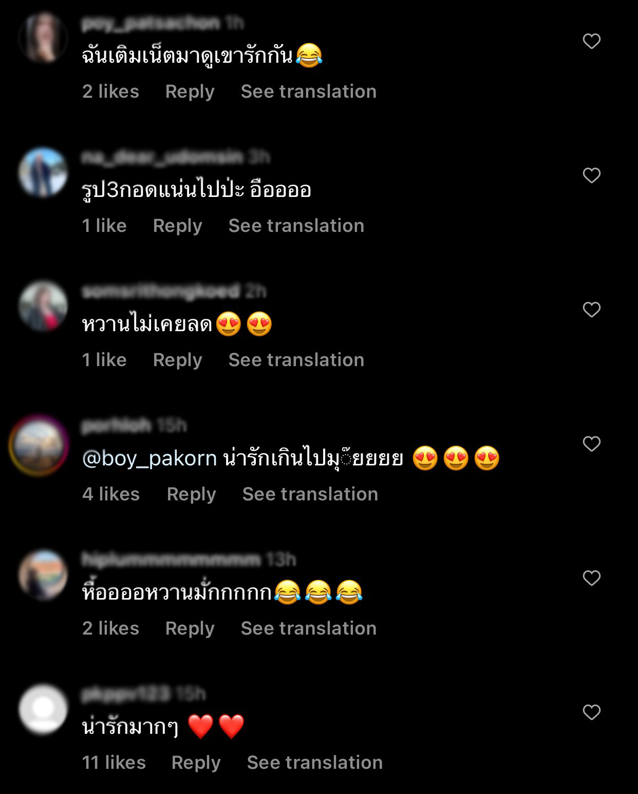 คลั่งรักเวอร์! บอย ปกรณ์ อวดรูปคู่ เฟย์ หวานออกนอกหน้า จนเพื่อนรำคาญ คลั่งรักเวอร์! บอย ปกรณ์ อวดรูปคู่ เฟย์ หวานออกนอกหน้า จนเพื่อนรำคาญ