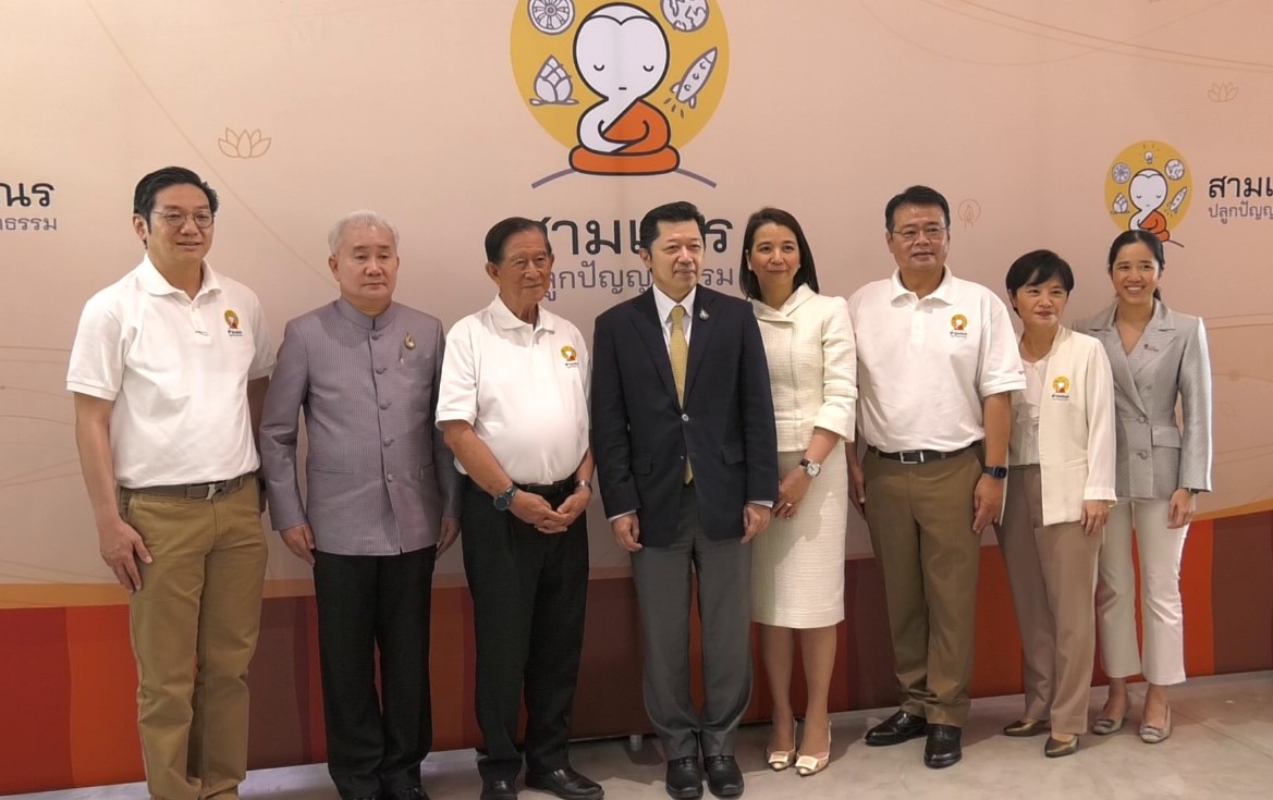 งานแถลงข่าว “โครงการสามเณรปลูกปัญญาธรรม ปี 9”