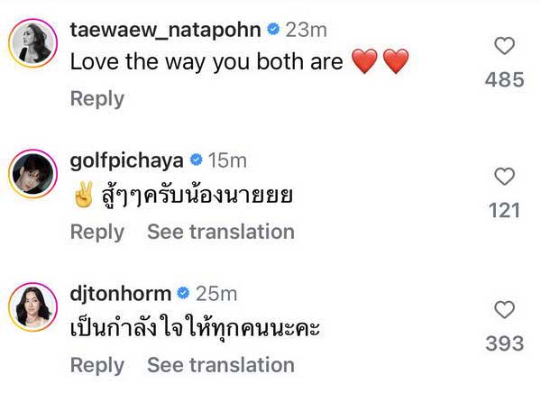 นาย ณภัทร โพสต์ชี้แจงแล้ว ขอเวลาจัดการปัญหา ก่อนเรื่องราวจะลุกลามไปกว่านี้ นาย ณภัทร โพสต์ชี้แจงแล้ว ขอเวลาจัดการปัญหา ก่อนเรื่องราวจะลุกลามไปกว่านี้