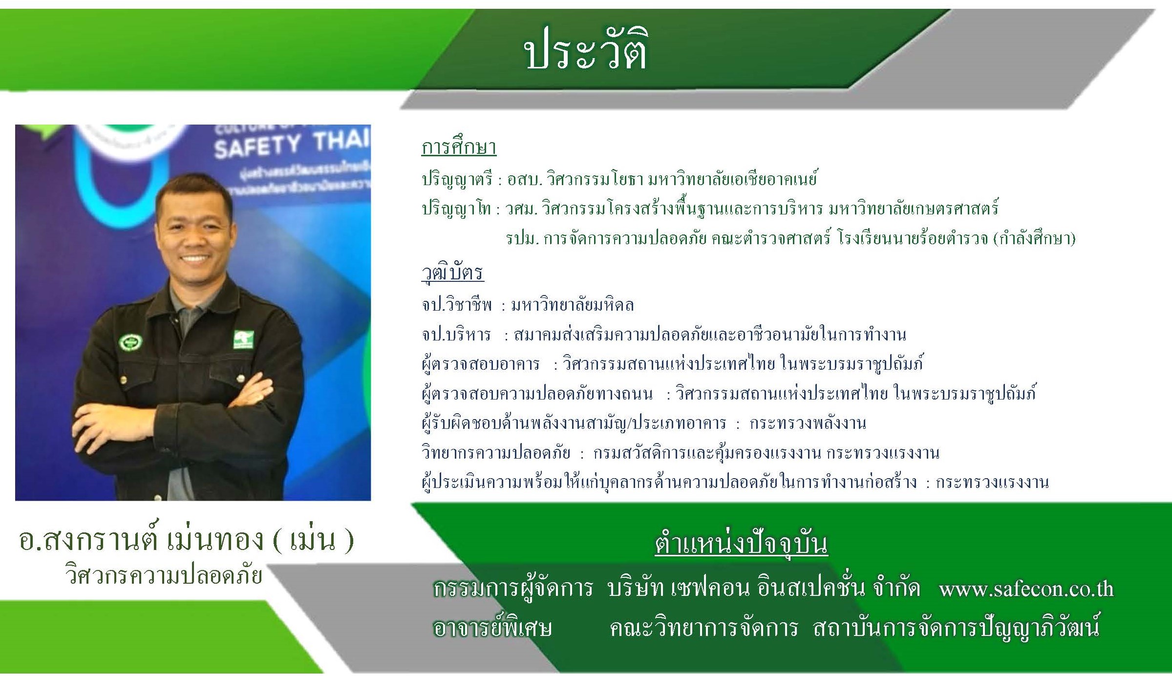 TNN Exclusive : ถังดับเพลิงคาร์บอน ‘ระเบิดได้’ แต่ทำไม “นิยมใช้” ? TNN Exclusive : ถังดับเพลิงคาร์บอน ‘ระเบิดได้’ แต่ทำไม “นิยมใช้” ?