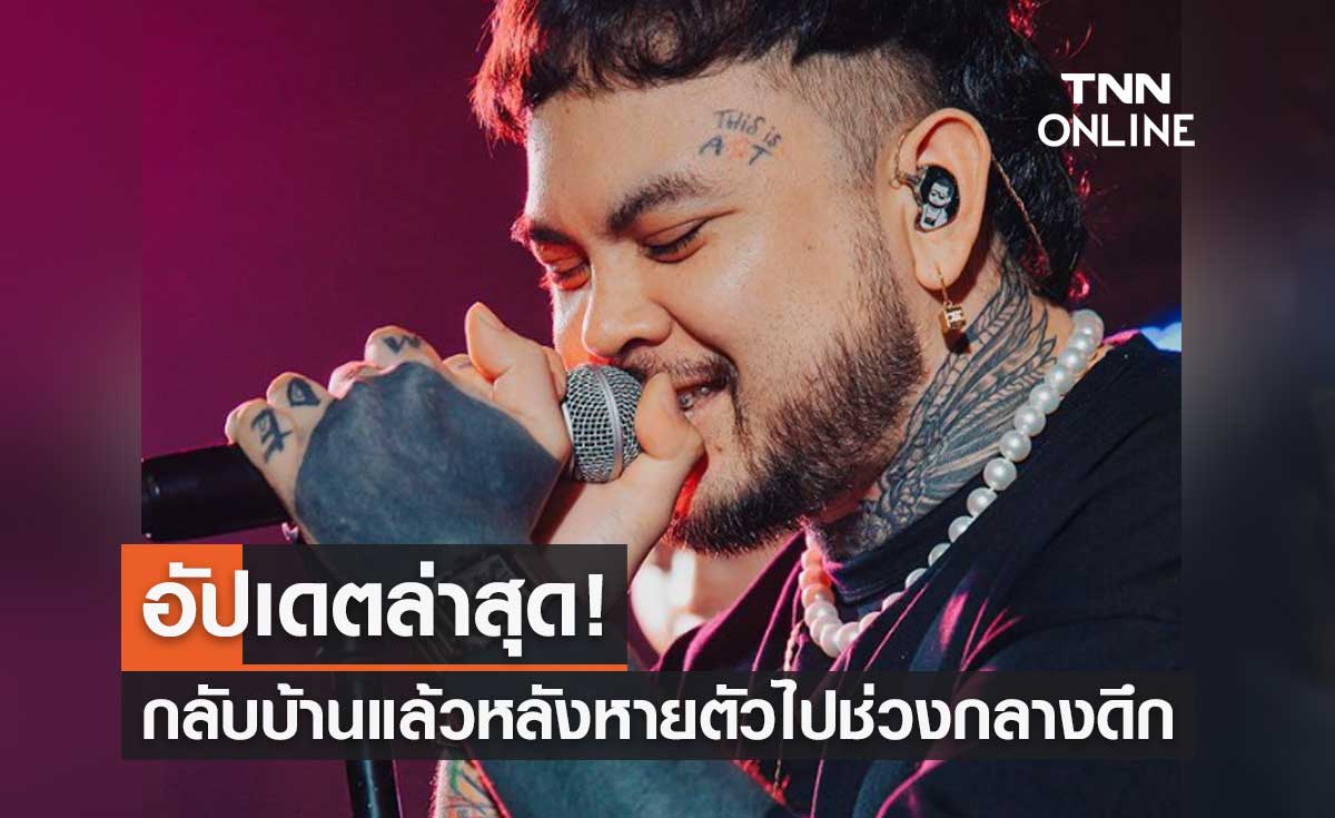 ฮอตฮิต ติดเทรนด์ - วลีเด็ด - ไวรัลสุดปัง 2022 ฮอตฮิต ติดเทรนด์ - วลีเด็ด - ไวรัลสุดปัง 2022