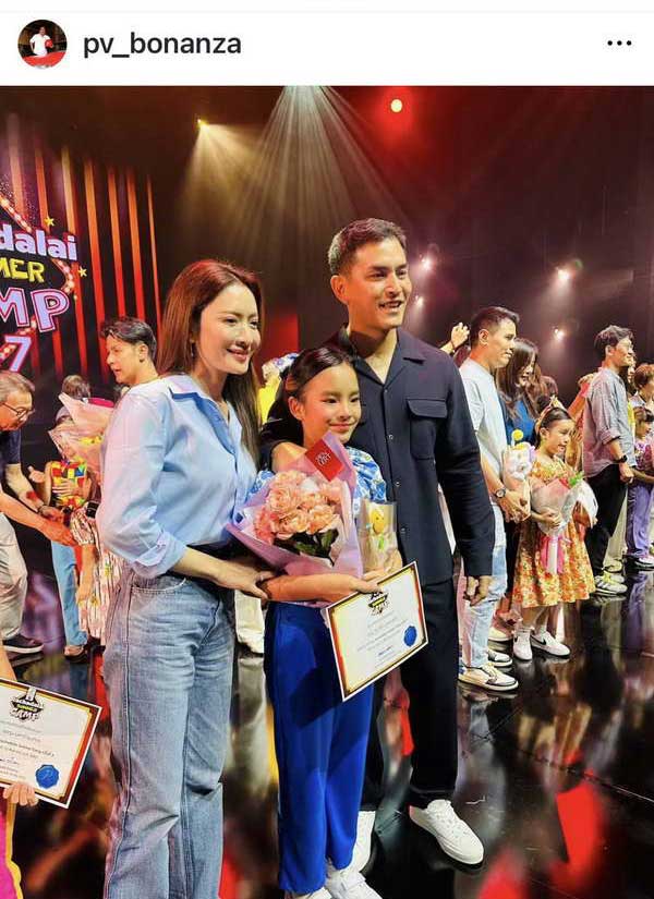 ปู่ไพวงษ์ อวดโมเมนต์ดีต่อใจ แอฟ-สงกรานต์ ร่วมเฟรมชมการแสดง น้องปีใหม่ ปู่ไพวงษ์ อวดโมเมนต์ดีต่อใจ แอฟ-สงกรานต์ ร่วมเฟรมชมการแสดง น้องปีใหม่