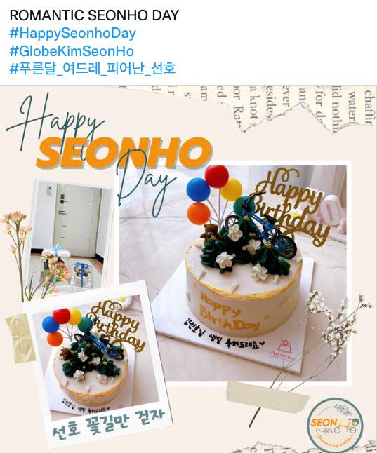 โพสต์แรกในรอบครึ่งปี!! ‘คิมซอนโฮ’ ฉลองวันเกิด ขอโทษและขอบคุณแฟนๆ โพสต์แรกในรอบครึ่งปี!! ‘คิมซอนโฮ’ ฉลองวันเกิด ขอโทษและขอบคุณแฟนๆ