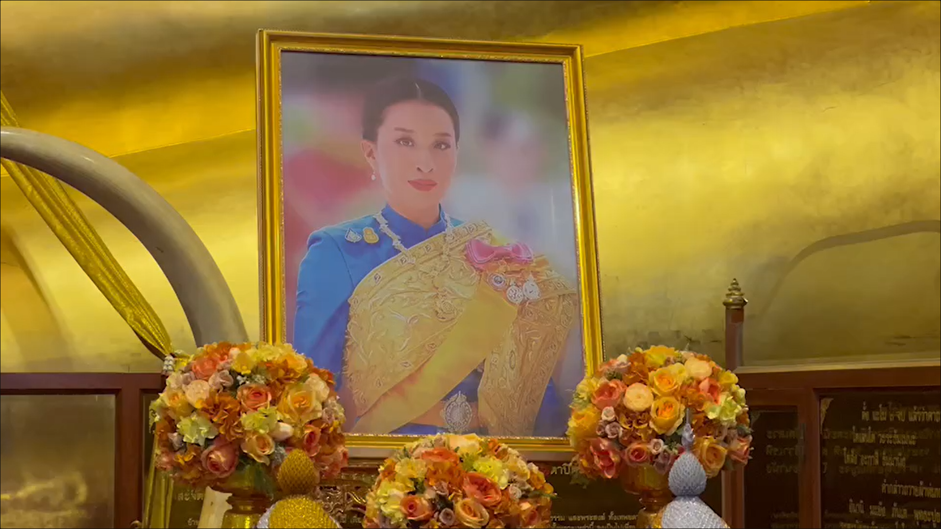 พระสงฆ์-พสกนิกร อยุธยา ร่วมสวดเจริญพระพุทธมนต์ ถวายพระพร แด่ เจ้าฟ้าพัชรกิติยาภาฯ พระสงฆ์-พสกนิกร อยุธยา ร่วมสวดเจริญพระพุทธมนต์ ถวายพระพร แด่ เจ้าฟ้าพัชรกิติยาภาฯ