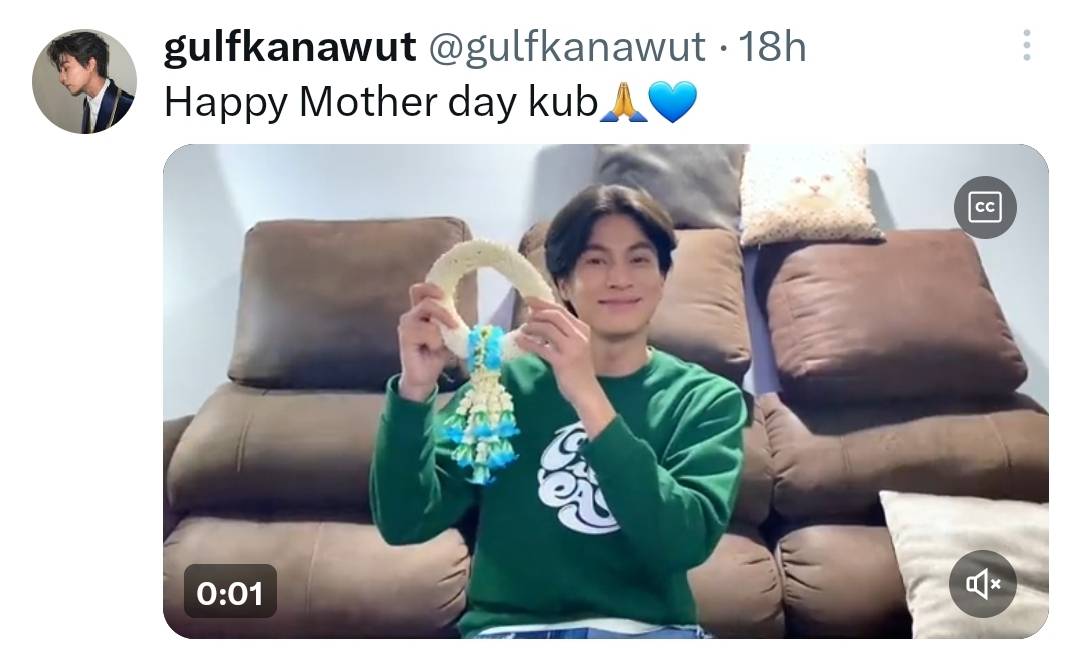 ทีมแม่มารวมกันตรงนี้ กลัฟ คณาวุฒิ อวยพรแฟนคลับเนื่องในวันแม่ ทีมแม่มารวมกันตรงนี้ กลัฟ คณาวุฒิ อวยพรแฟนคลับเนื่องในวันแม่