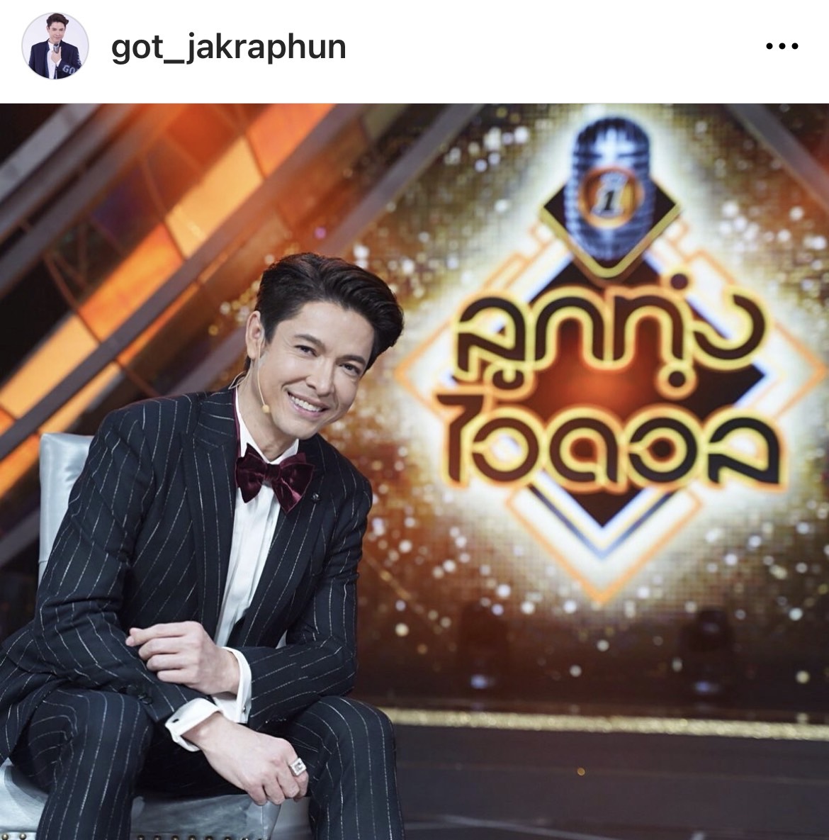  ก๊อท จักรพันธ์ สุดเดือด!! โพสต์รัวๆ ลาขาดแกรมมี่ 