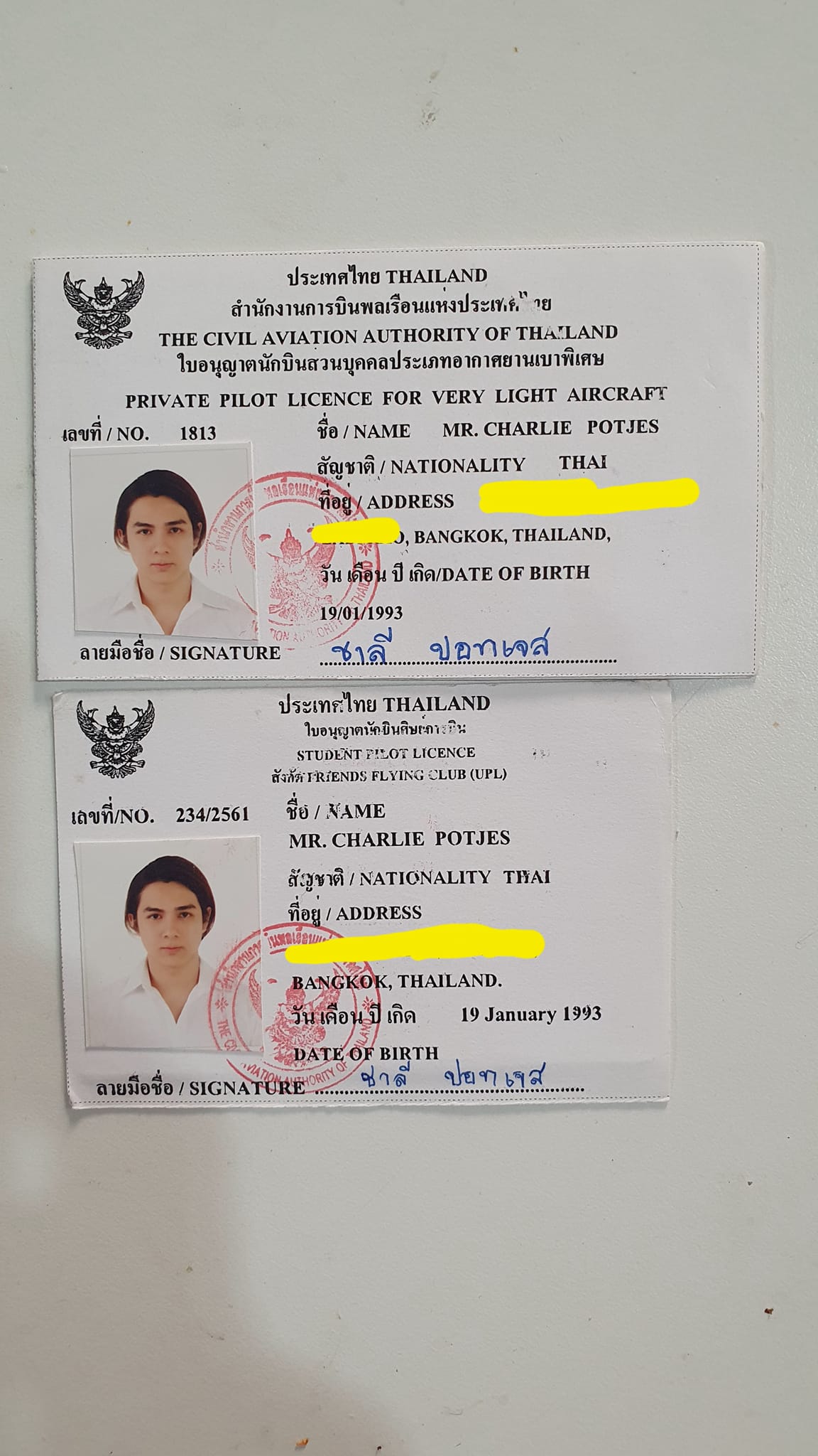 แน็ก ชาลี เศร้า โพสต์ข้อความถึงครูสอนการบิน ครูกิจ หลังประสบอุบัติเหตุเครื่องบินตกเสียชีวิต