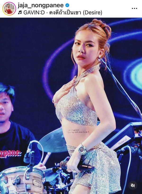 จ๊ะ นงผณี โดนกับตัว จ้าง5,000ดื่มหมดแก้ว ลั่น! เงินมันสำคัญ แต่อย่าลืมให้เกียรติกัน จ๊ะ นงผณี โดนกับตัว จ้าง5,000ดื่มหมดแก้ว ลั่น! เงินมันสำคัญ แต่อย่าลืมให้เกียรติกัน