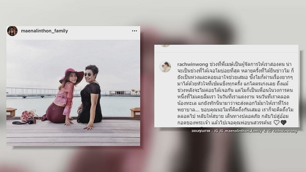 “เพื่อนรัก - รักเพื่อน”   (มีคลิป)